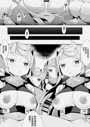 第9页图