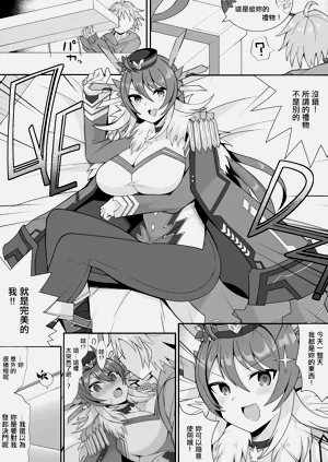 クリスマスQ.E.D.图