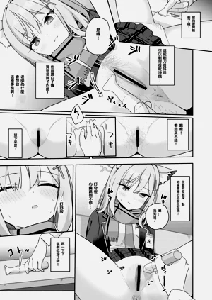 第10頁圖