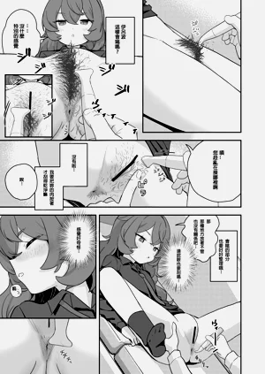 第14頁圖