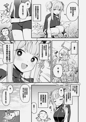 第16頁圖