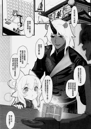 第3页图