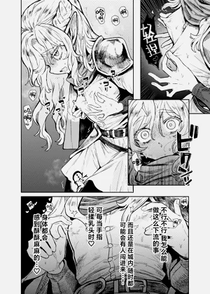 第13頁圖
