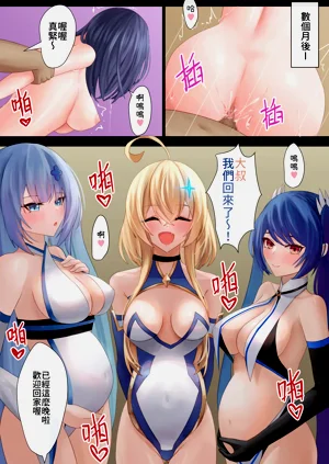 第30頁圖