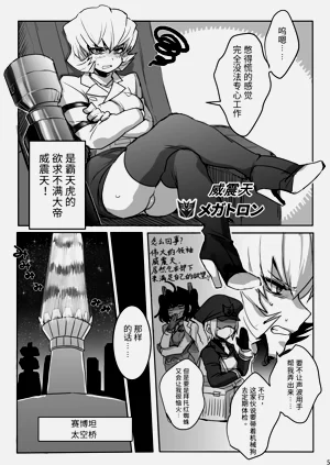 第4頁圖