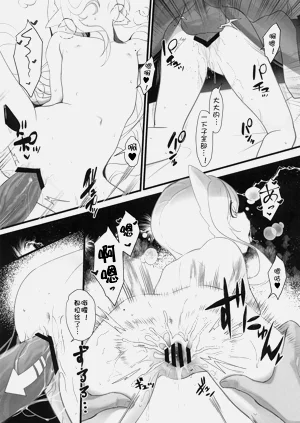 第28頁圖