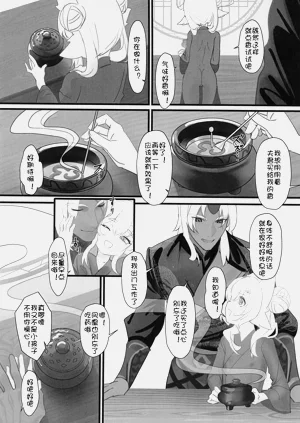 第5頁圖