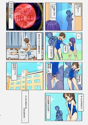 第3页图