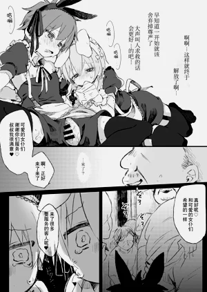 第11頁圖
