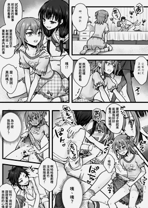 第19頁圖