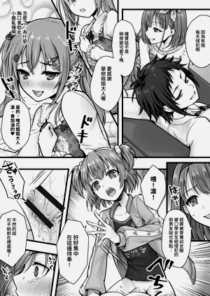 第25頁圖