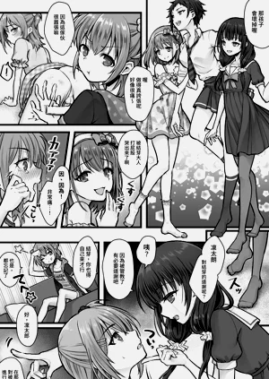 第9頁圖