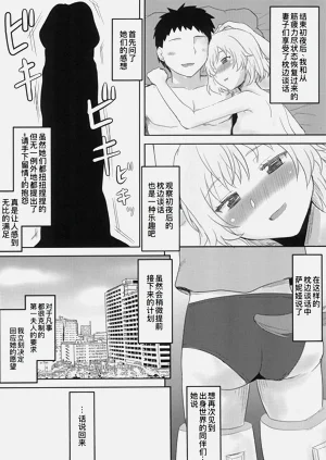 第27页图