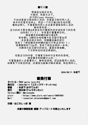 第29頁圖
