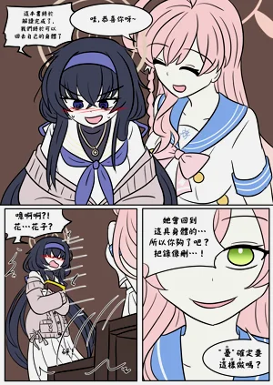 第14頁圖