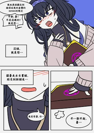 第18頁圖
