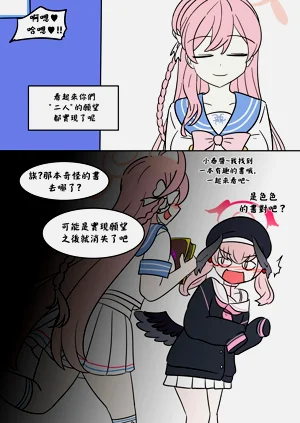 第20頁圖