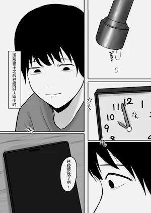 第12頁圖