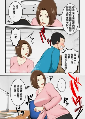 第11页图