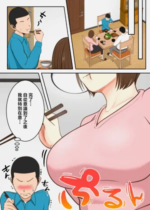 第12页图