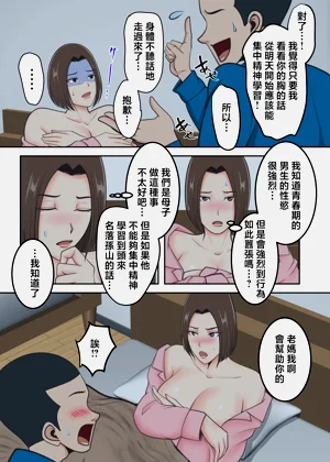 第20页图