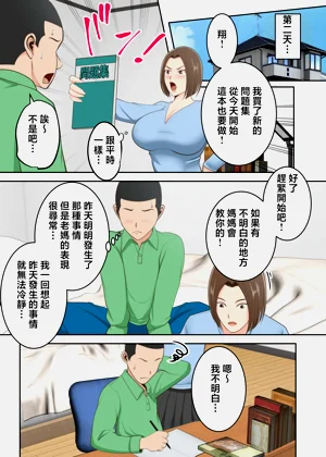 第30页图
