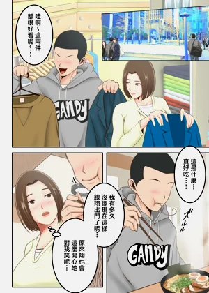 第61页图
