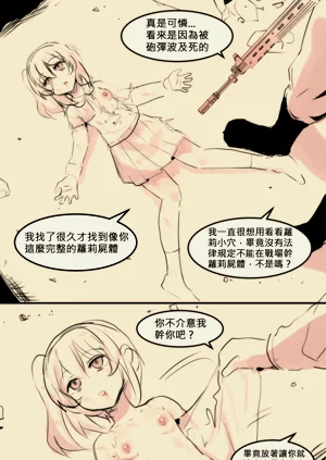 第2页图