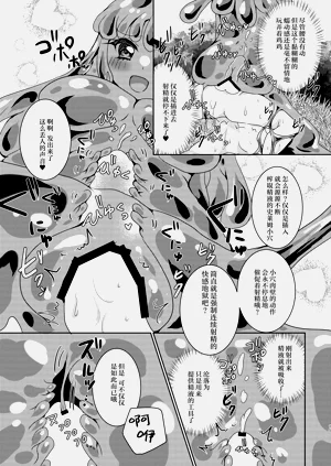 第16页图