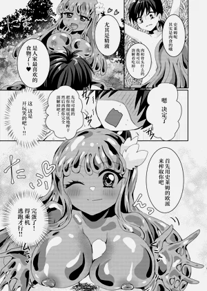 第8页图