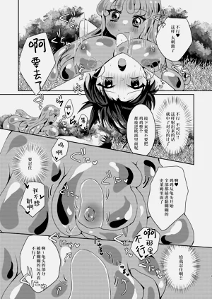第10頁圖
