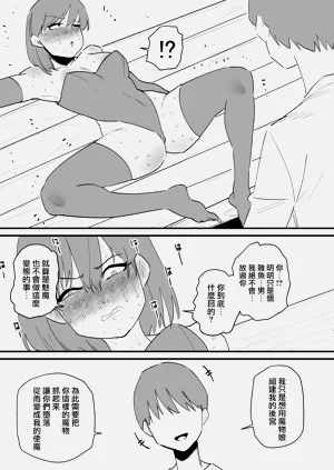 第12页图