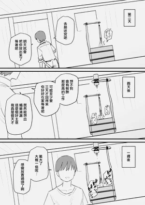 第16页图