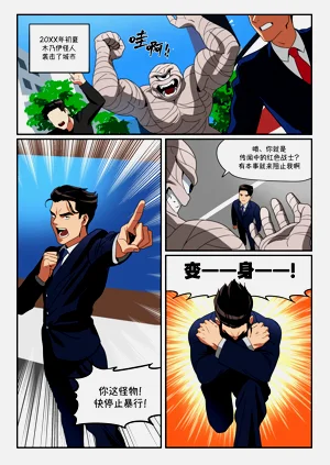第3頁圖