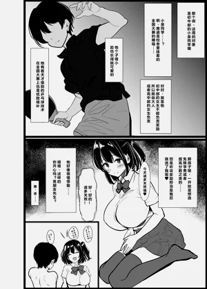 第17页图