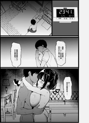 第79页图