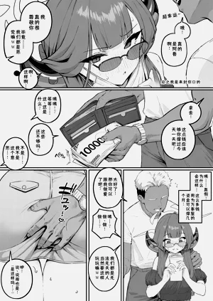 第6页图