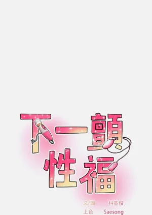 第54頁圖