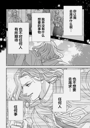 第116页图