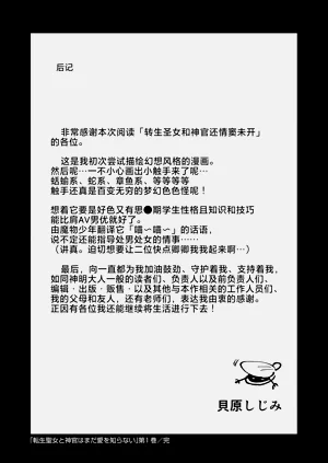 第163页图
