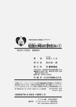 第168页图