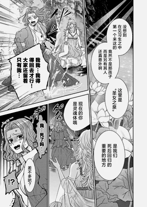 第179页图