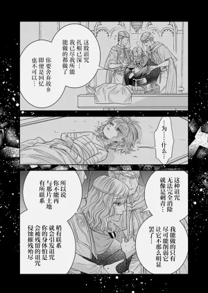 第238页图