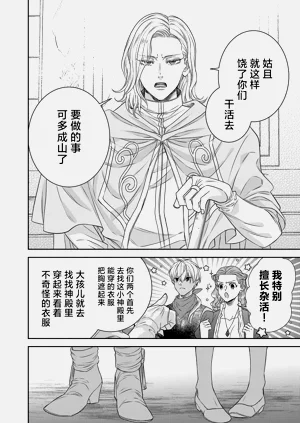 第242页图