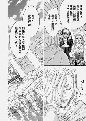 第244页图