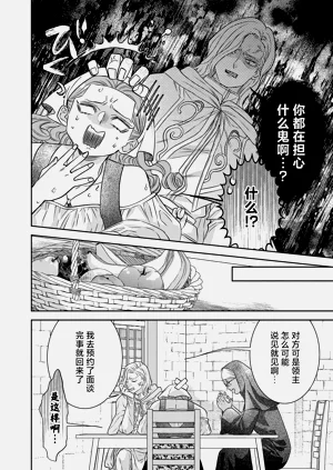 第250页图