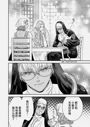 第254页图