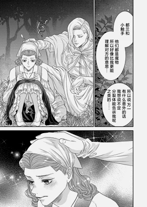 第257页图