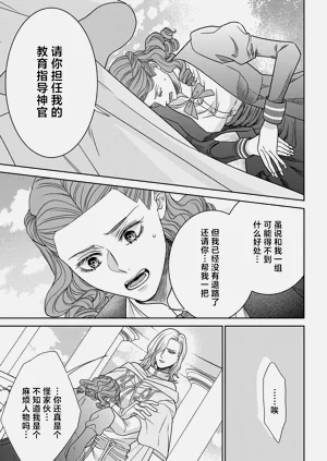 第26页图
