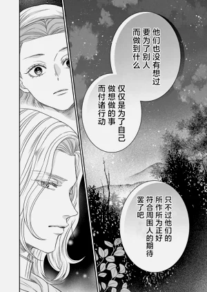 第260页图